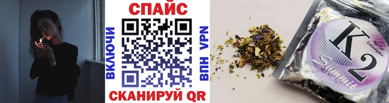 блэк спрут маркетплейс  Майкоп  БУТИРАТ оксибутират 