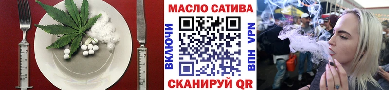 Cannafood марихуана  купить наркотик  Майкоп 