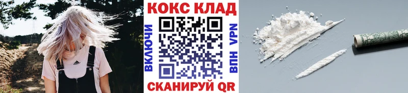 omg ссылка  Майкоп  Cocaine Колумбийский  даркнет сайт 