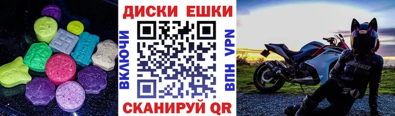 ОМГ ОМГ зеркало  даркнет сайт  Майкоп  ЭКСТАЗИ таблы 