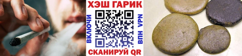 где купить наркоту  Майкоп  ГАШИШ 40% ТГК 