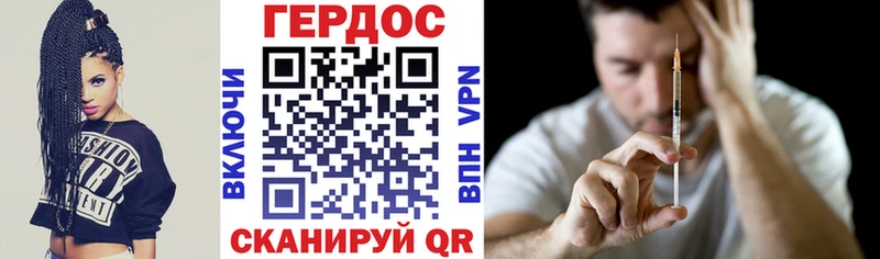 ГЕРОИН афганец  Майкоп 