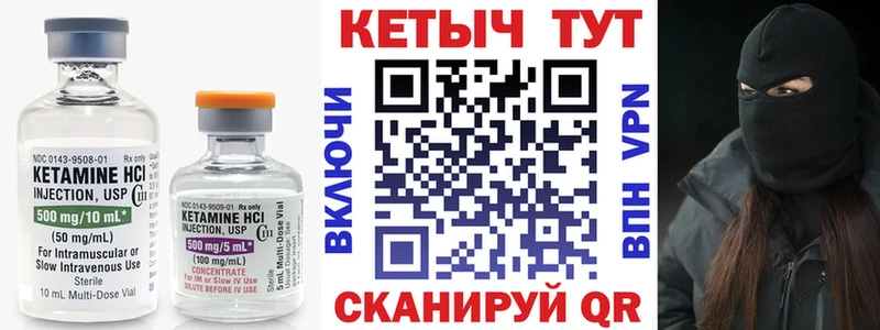 КЕТАМИН VHQ  это официальный сайт  Майкоп 