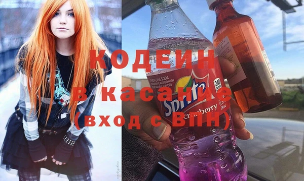 наркотики Гусиноозёрск