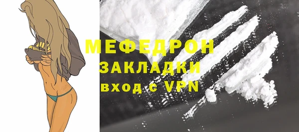 герыч Горняк
