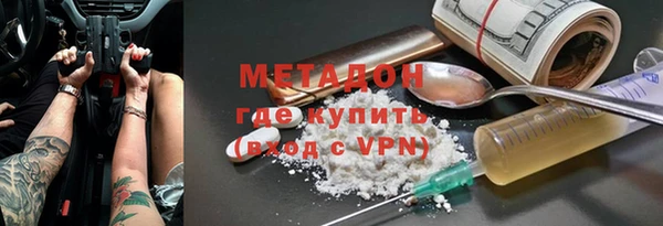 герыч Горняк