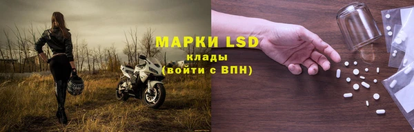 наркотики Гусиноозёрск