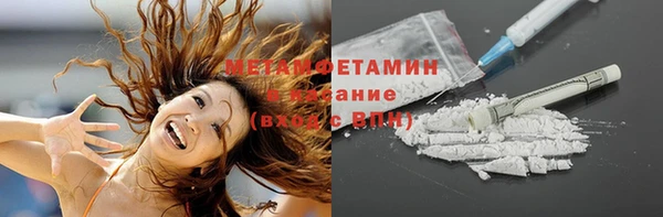 амф Горнозаводск