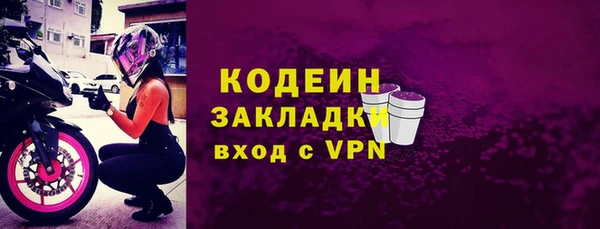 наркотики Гусиноозёрск