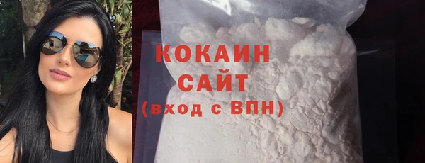амф Горнозаводск