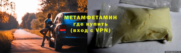 герыч Горняк
