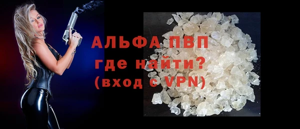 2c-b Гусь-Хрустальный