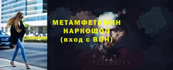 2c-b Гусь-Хрустальный