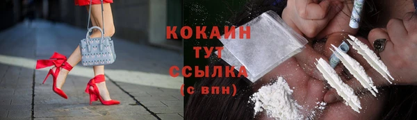 дистиллят марихуана Горно-Алтайск
