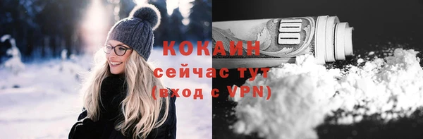 герыч Горняк