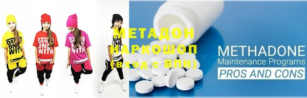 2c-b Гусь-Хрустальный