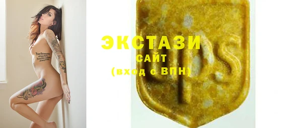 2c-b Гусь-Хрустальный