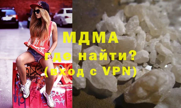дистиллят марихуана Горно-Алтайск