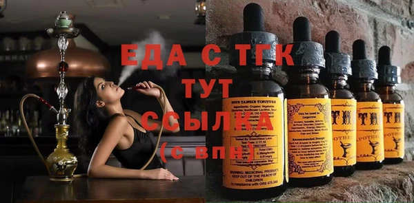 дистиллят марихуана Горно-Алтайск