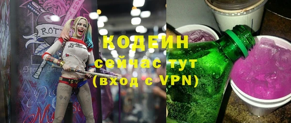 наркотики Гусиноозёрск