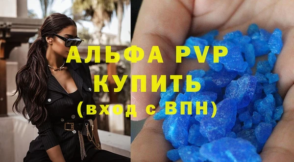 2c-b Гусь-Хрустальный
