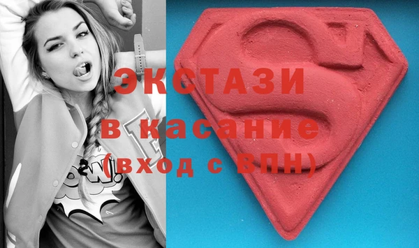 2c-b Гусь-Хрустальный