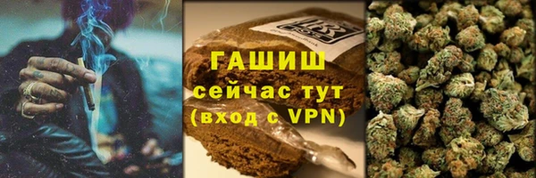 jwh Слюдянка