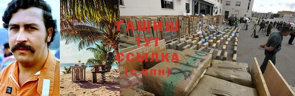 марки lsd Вязьма