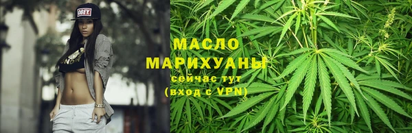 дистиллят марихуана Горно-Алтайск