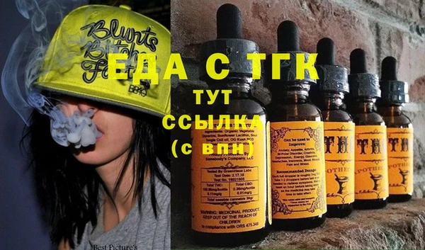 прущая мука Вязники