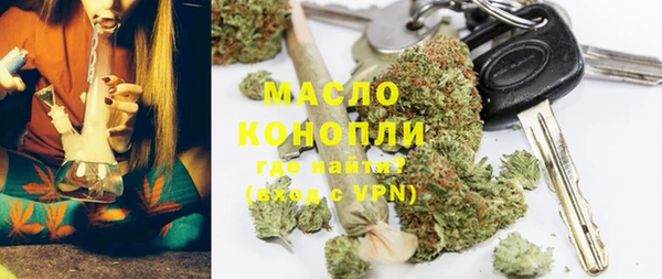 наркотики Гусиноозёрск
