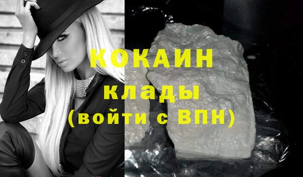 герыч Горняк