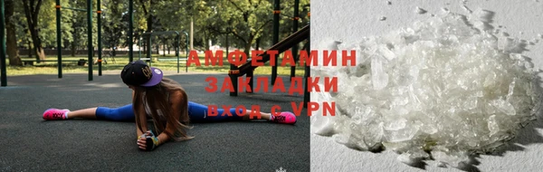 амф Горнозаводск