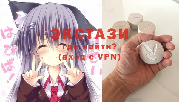 амф Горнозаводск
