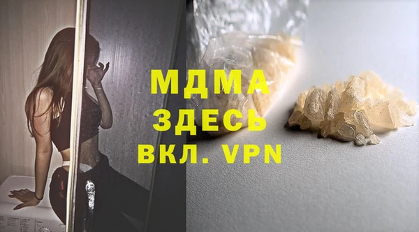 дистиллят марихуана Горно-Алтайск