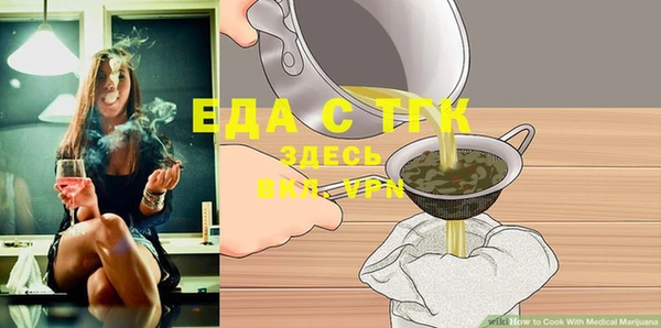 амф Горнозаводск