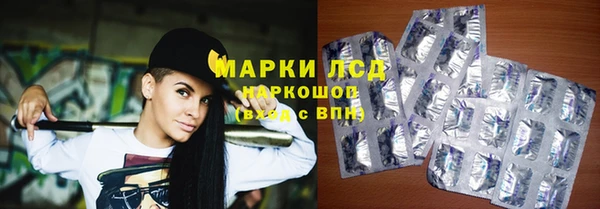 наркотики Гусиноозёрск