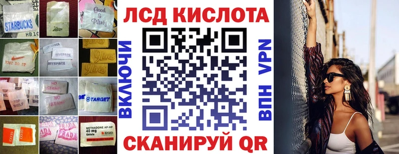 LSD-25 экстази ecstasy  наркотики  Майкоп 