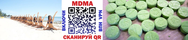 МДМА crystal  Майкоп 