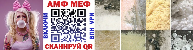 Метамфетамин мет  ссылка на мегу рабочий сайт  Майкоп  купить закладку 