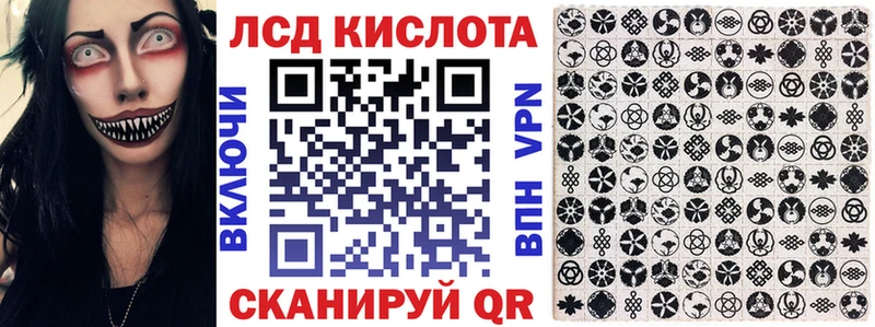 Марки 25I-NBOMe 1,5мг  Майкоп 