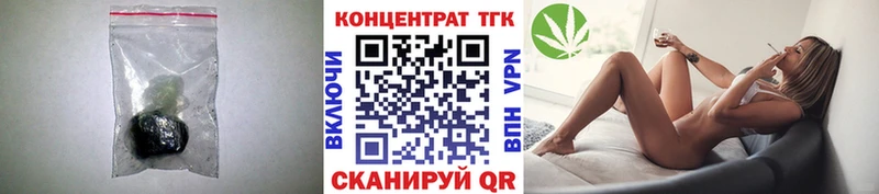 купить  сайты  Майкоп  Дистиллят ТГК вейп 