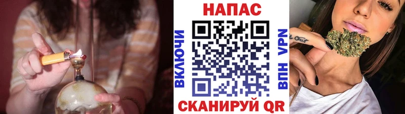 Бошки Шишки Bruce Banner  Майкоп 